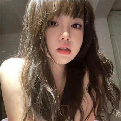 遗骸